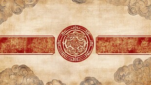 中式古典风传统花纹背景图