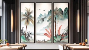 三联山水挂画 室内雅致风景