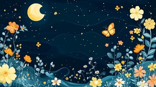 月夜花丛间的梦幻景致