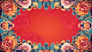 中式花卉边框喜庆背景图