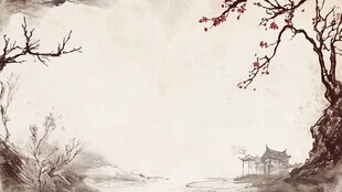 水墨山水间的雅致景致