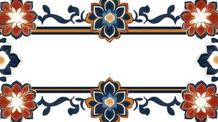 中式传统花卉边框图案