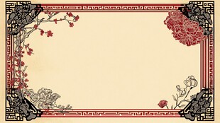 中式古典花卉边框背景图