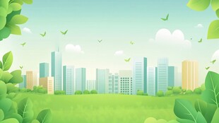 城市中的绿色生态景观