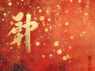 红色背景上的金色 郭 字