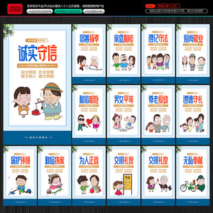 创建文明城市