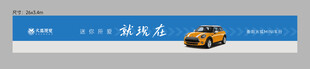 汽车灯箱广告
