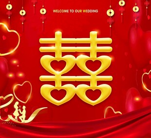 结婚背景