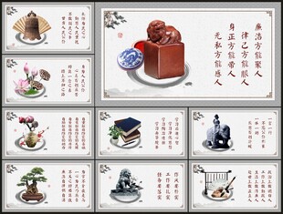 廉政展板