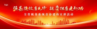 红色背景