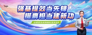 蓝紫色活动主KV