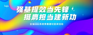 蓝紫色主KV