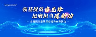 蓝色主KV