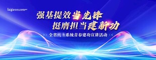 蓝色主KV