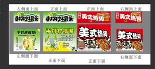 热狗