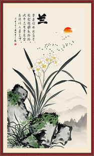 国画兰花