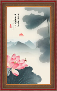 水墨荷花