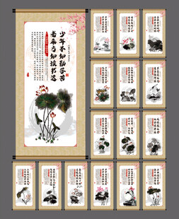校园标语