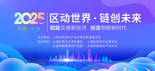 签约活动背景