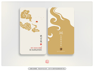 中式古风名片