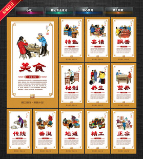 小吃