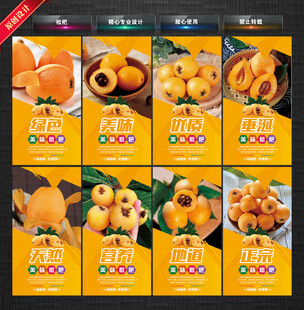 枇杷