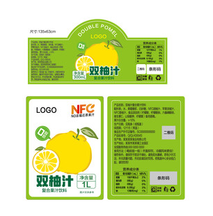 果酒标签