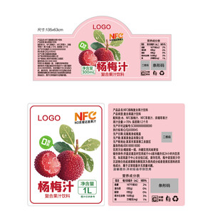 果酒标签