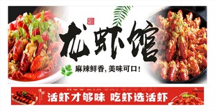 小龙虾图片