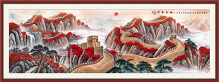长城国画万里长城 