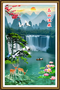 高山流水