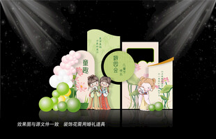 六一拍照框
