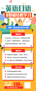 招贤纳士招聘会活动易拉宝