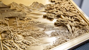 金色山水浮雕艺术工艺品