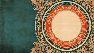 中式古典花纹装饰背景图