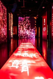 红色浪漫婚礼通道梦幻场景