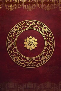 中式红底金色莲花纹饰图案