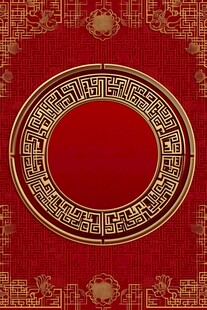 中式红金传统花纹背景图