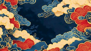 中式祥云图案 古典雅致风