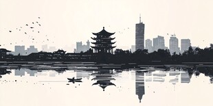 水墨风格的城市湖景剪影