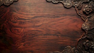 中式雕花红木纹理背景