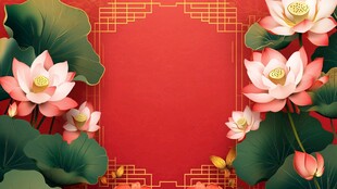 中式红底荷花装饰背景图