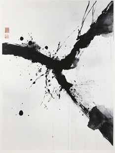 水墨抽象艺术画作