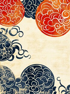 中式传统云纹装饰图案