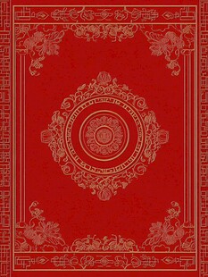 中式红金古典花纹背景图