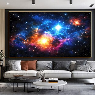 梦幻星空装饰客厅背景墙