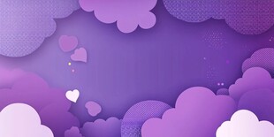 梦幻紫色云朵爱心背景图