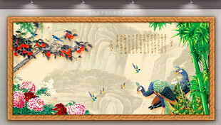 花开富贵