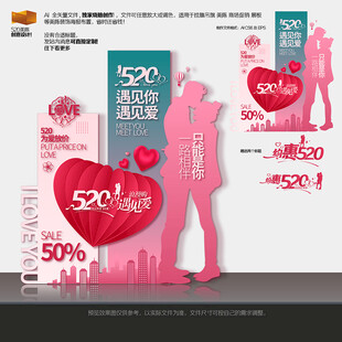 520美陈
