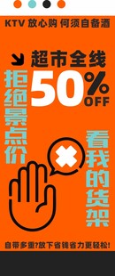 教育培训促销海报